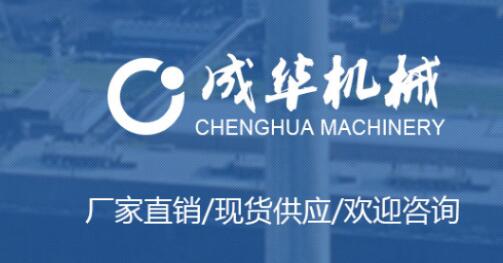 成華索具的質(zhì)量值得信賴