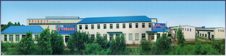 河北成華網(wǎng)絡(luò)運(yùn)營成華滑車正式開始