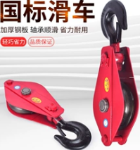 起重滑輪的制造材料有哪些